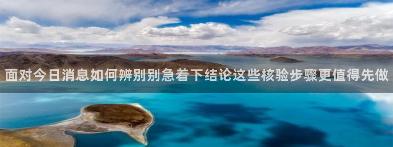 吃瓜资讯