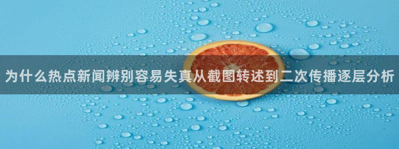 51吃瓜事件内容