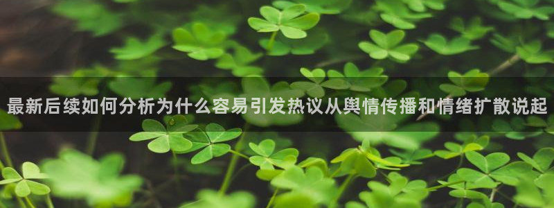 51吃瓜信息大全