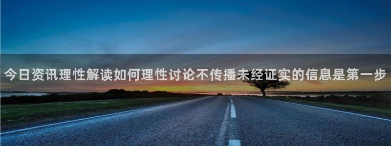 51吃瓜资讯榜