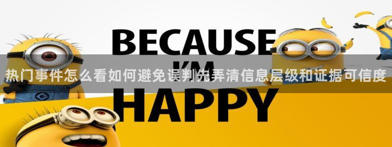 51吃瓜热门热点