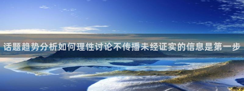 每日吃瓜热点