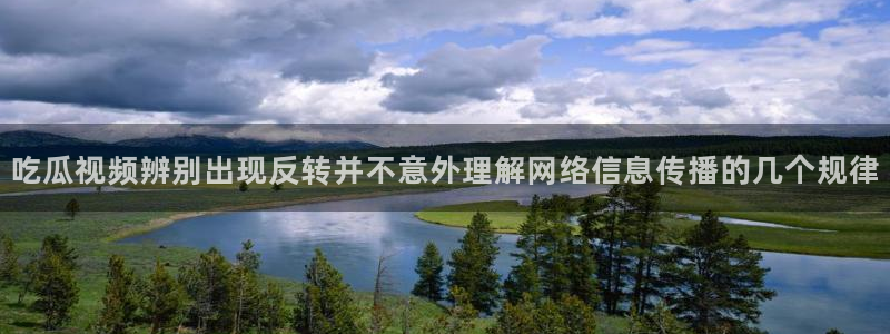 51吃瓜网络热门