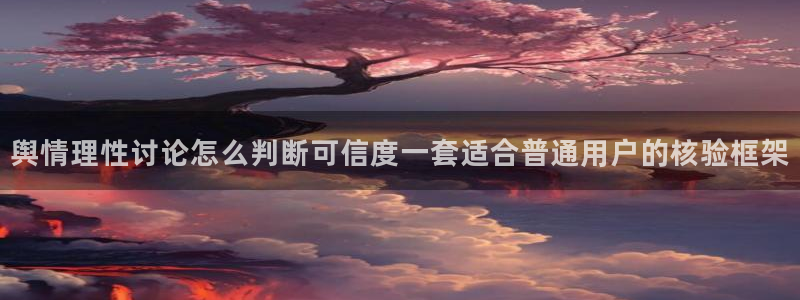 吃瓜今日热搜