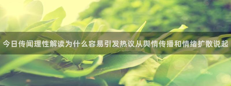 51吃瓜热门榜