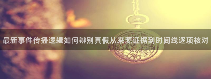 51吃瓜热门信息