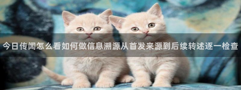 每日吃瓜热点