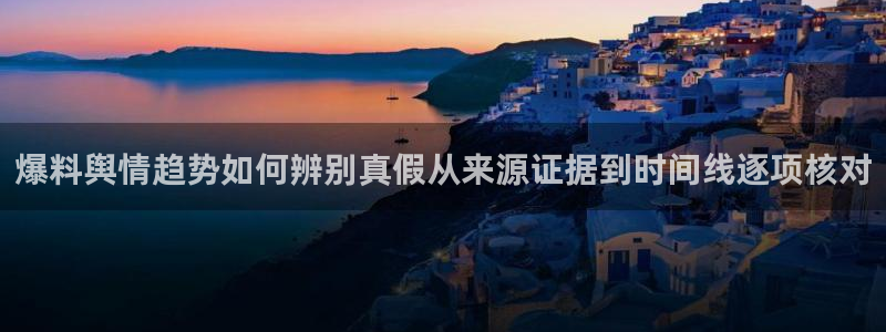 每日吃瓜