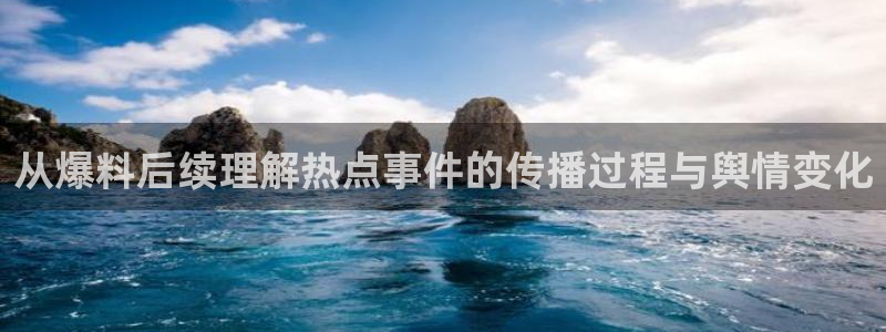 51吃瓜事件榜
