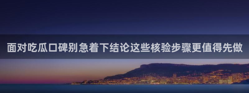 吃瓜网络话题