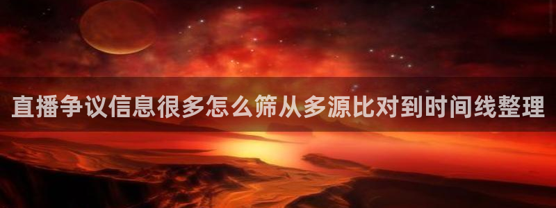 最新吃瓜事件