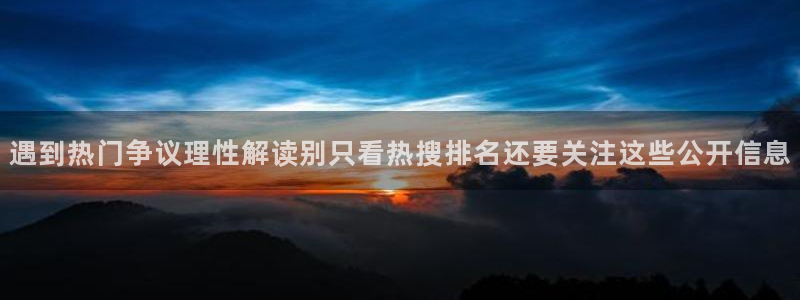 每日热门资讯