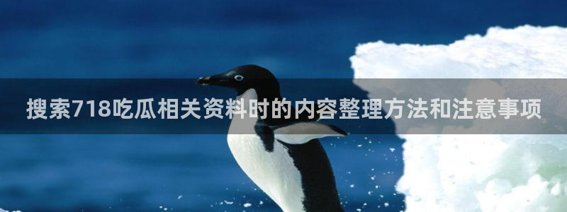 网络热门资讯