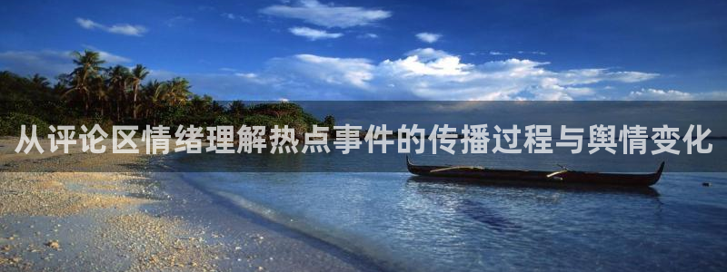 51吃瓜资讯网站